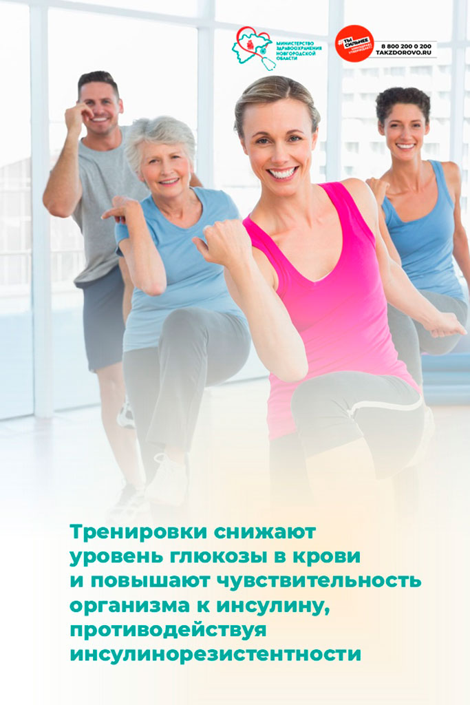 Спорт