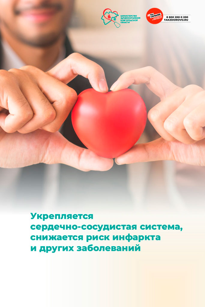 Спорт