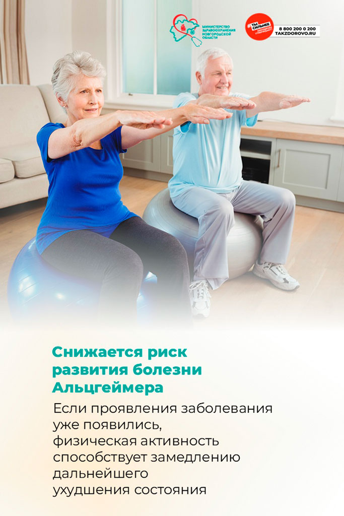 Спорт