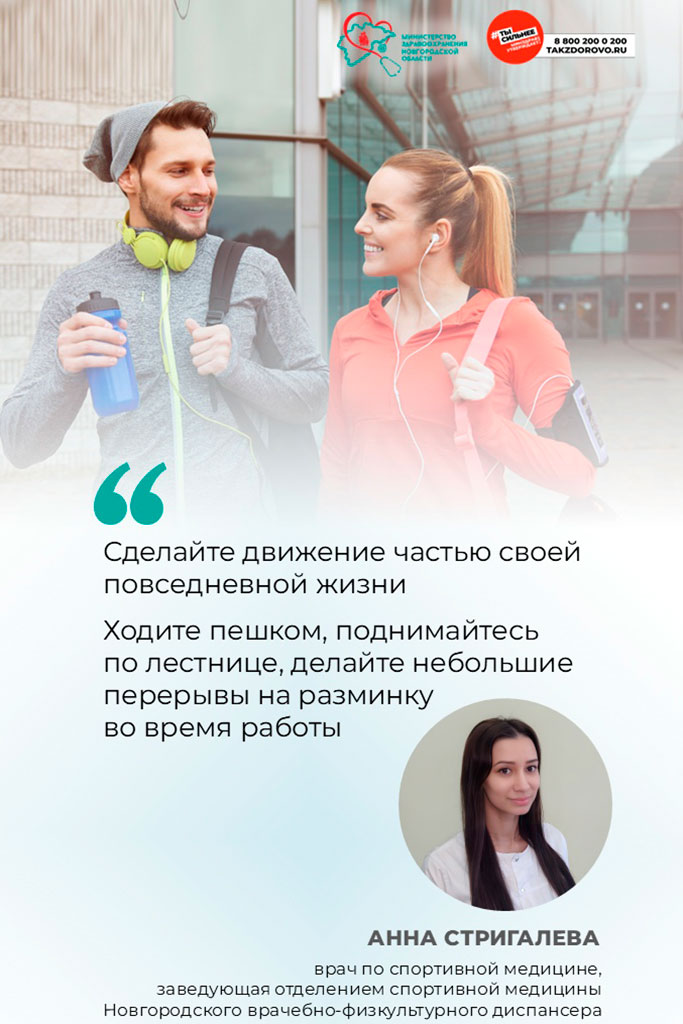 Спорт