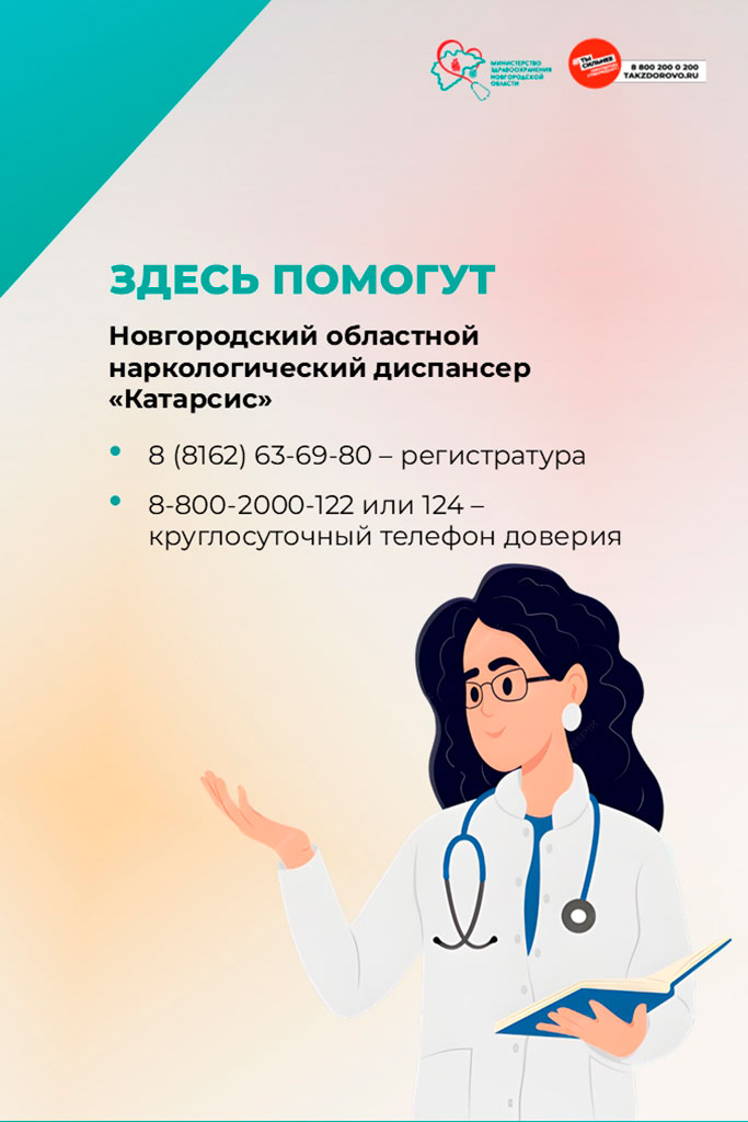 Трезвость