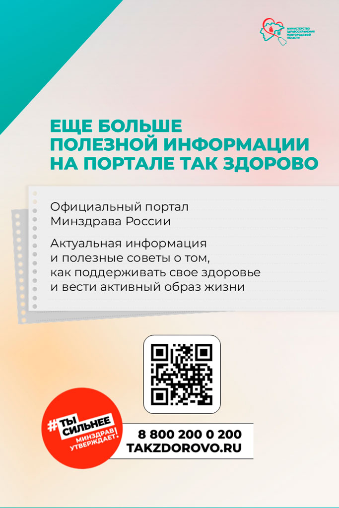 Трезвость