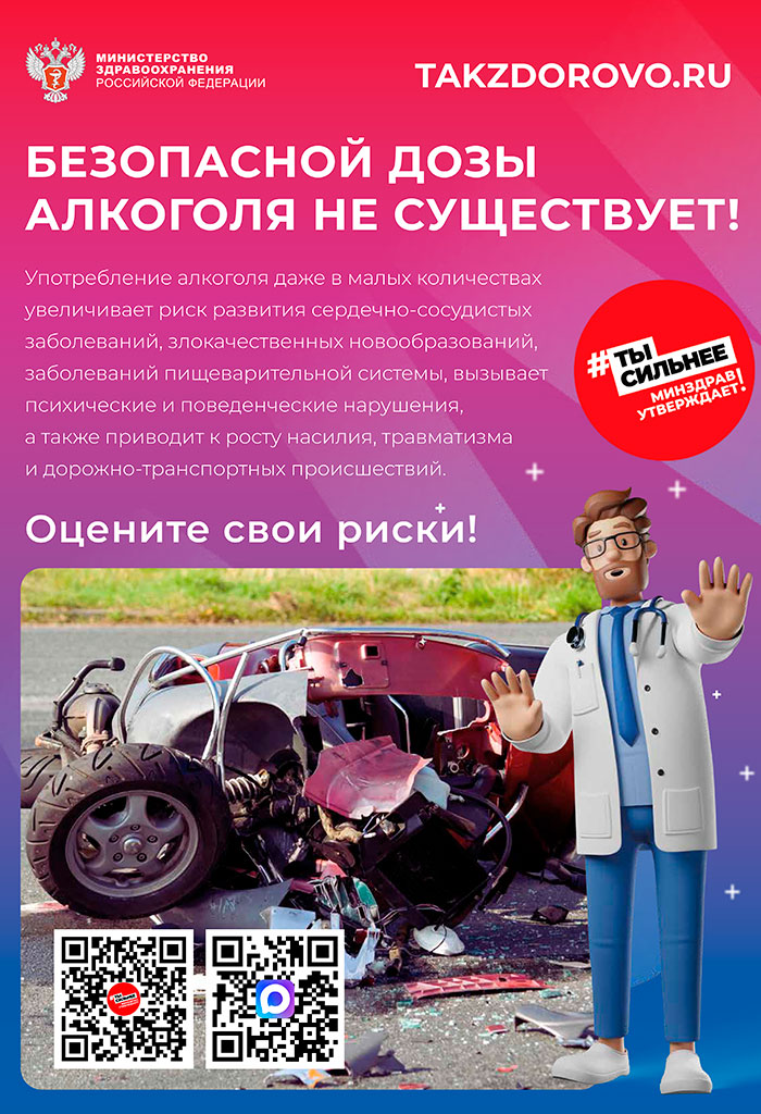 Плакаты Так здорово